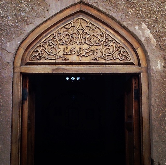 Entrance_of_Mulla_Sadra's_House_in_Kahak_Qom
